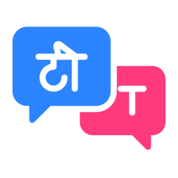 hindi